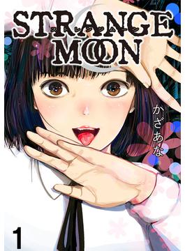 【全1-21セット】STRANGE MOON 【短編】(BC DEEP)