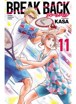 【11-15セット】BREAK BACK(少年チャンピオン・コミックス)
