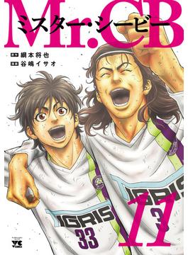 Mr.CB　11(ヤングチャンピオン・コミックス)