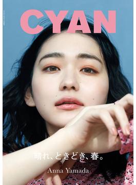 CYAN issue 036