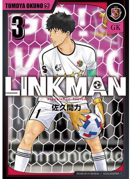 LINKMAN　3巻(バンチコミックス)