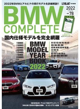 BMW COMPLETEVol.78