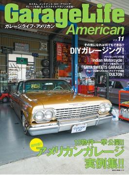 GarageLife American (ガレージライフ・アメリカン)Vol.11