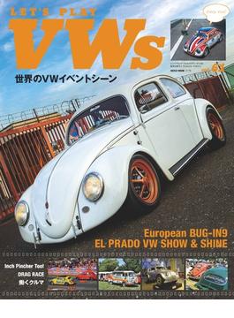 LET'S PLAY VWs (レッツ・プレイ・フォルクスワーゲン)Vol.61