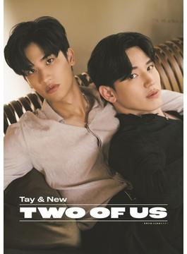 【イベント抽選券付き写真集1冊】Tay & New写真集「Two of Us」2 you ver.
