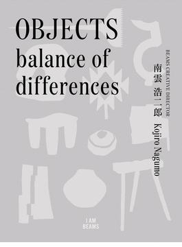 OBJECTS balance of differences
