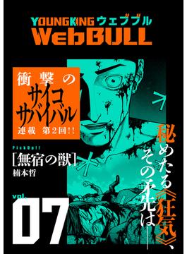 Web BULL7号