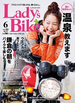 L+bike（レディスバイク） (No.63)