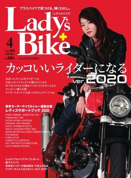 L+bike（レディスバイク） (No.84)