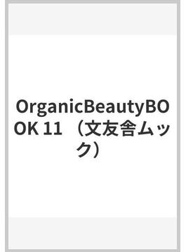 OrganicBeautyBOOK 11