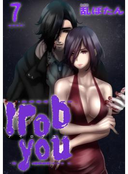 I rob you 7巻(LINE コミックス)