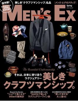 MEN'S EX Spring 2023(MEN'S EX)