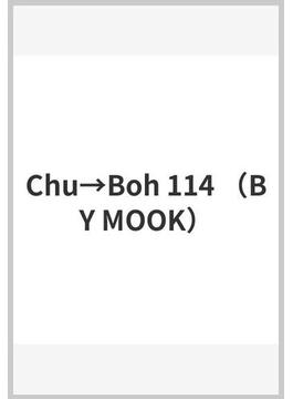 Chu→Boh 114