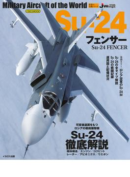 Su-24 フェンサー