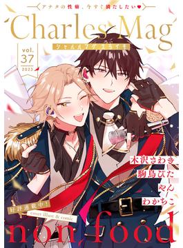 Charles Mag vol.37 -えろイキ-(シャルルコミックス)
