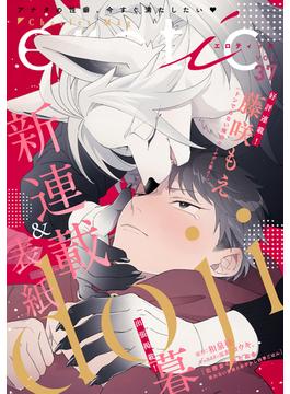 Charles Mag vol.37 -えろ-(シャルルコミックス)