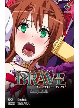 【全1-2セット】ヴィーナスブラッドシリーズ(e-Color Comic)