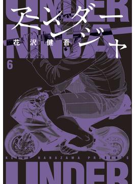 【6-10セット】アンダーニンジャ