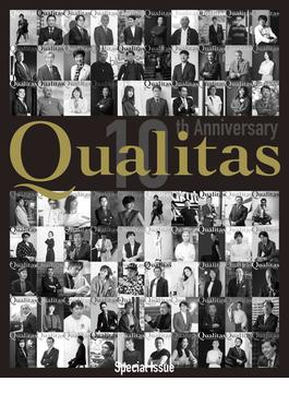 Ｑｕａｌｉｔａｓ １０ｔｈ Ａｎｎｉｖｅｒｓａｒｙ Ｂｕｓｉｎｅｓｓ Ｉｓｓｕｅ Ｃｕｒａｔｉｏｎ Ｓｐｅｃｉａｌ Ｉｓｓｕｅ