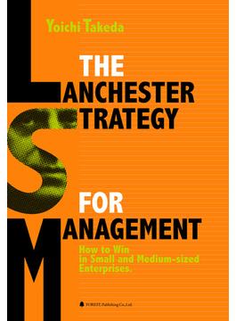 THE LANCHESTER STRATEGY FOR MANAGEMENT