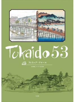Tokaido 53