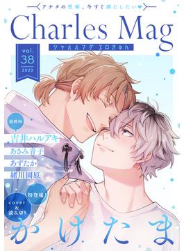 Charles Mag vol.38 -エロきゅん-(シャルルコミックス)