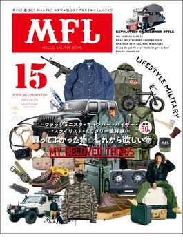 三栄ムック MFL Vol.15