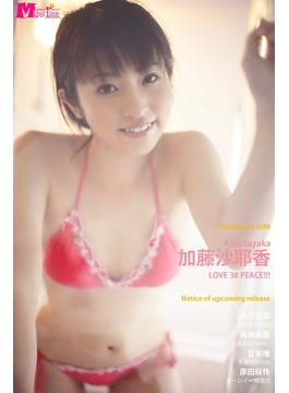 加藤沙耶香「LOVE 38 PEACE!!! Masterpiece#088」(Idol Line)