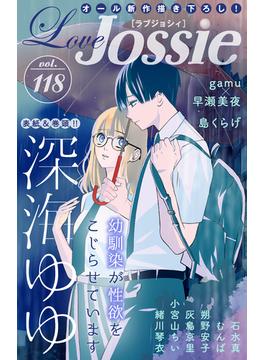 Love Jossie Vol.118(Love Jossie)
