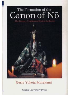 Formation of the Cannon of No￣， The; The Literary Tradition of Divine Authority