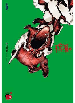 不安の種＊　アスタリスク　6(チャンピオンREDコミックス)