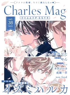 Charles Mag vol.38 -えろイキ-(シャルルコミックス)