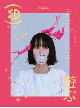 XD MAGAZINE VOL.07 ISSUE OF PLAY（プレイド）(プレイド)