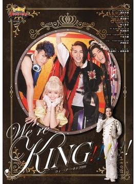【honto限定特典付き】王様戦隊キングオージャー キャラクターブック We’re KING!!!!!!(TOKYO NEWS MOOK)