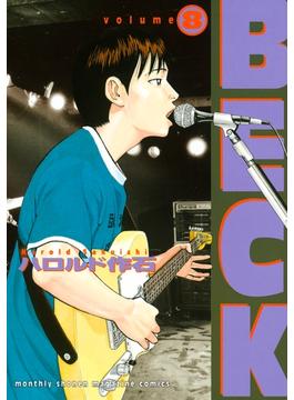 【セット限定価格】ＢＥＣＫ（８）