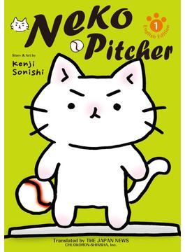 【全1-10セット】Neko Pitcher(コミックス)