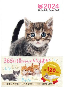 2024 Schedule Book CAT