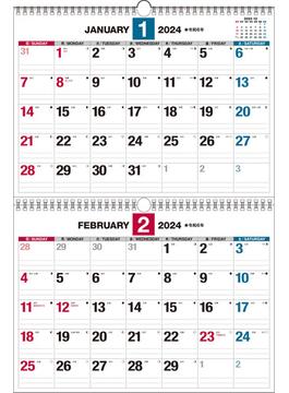 【K13】　2024年　ダブルリング式 2ヵ月シンプルカレンダー　B3 ひと目でわかる 2ヵ月タイプ
