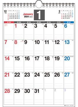 【K17】　2024年　書き込み式シンプルカレンダー　A4タテ 場所をとらないA4サイズ