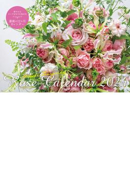 【S10】　Atsushi Taniguchi Rose Calendar 2024