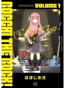 【1-5セット】ぼっち・ざ・ろっく！(まんがタイムKRコミックス)