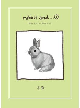 【1-5セット】rabbit and…(BLIC)
