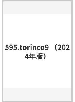 595.torinco9