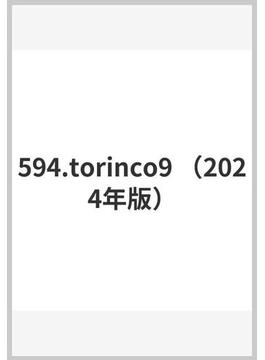 594.torinco9