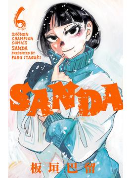 【6-10セット】SANDA(少年チャンピオン・コミックス)