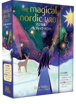 マジカル・ノルディックタロット 北欧神話を題材にした本格的なタロットであなたの現在・過去・未来を読み解く