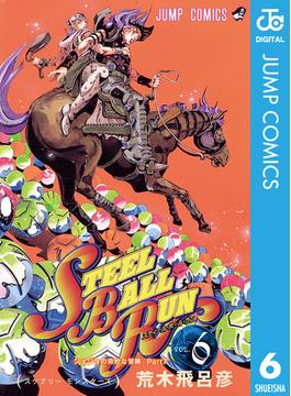 【6-10セット】ジョジョの奇妙な冒険 第7部 スティール・ボール・ラン(ジャンプコミックスDIGITAL)