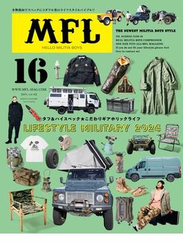 三栄ムック MFL Vol.16