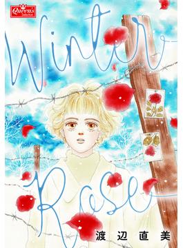 Winter Rose(クイーンズセレクション)