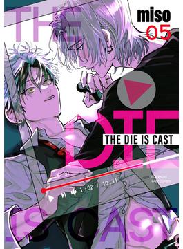 THE DIE IS CAST(5)(ふゅーじょんぷろだくと)